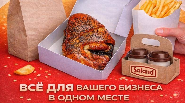 Производим крафтовую упаковку Бишкек - изображение 1