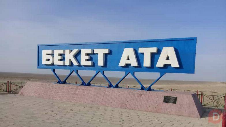 Актау/ Сапар к подземной мечети Караман ата, Бекет ата, Шопан ата Актау - изображение 1