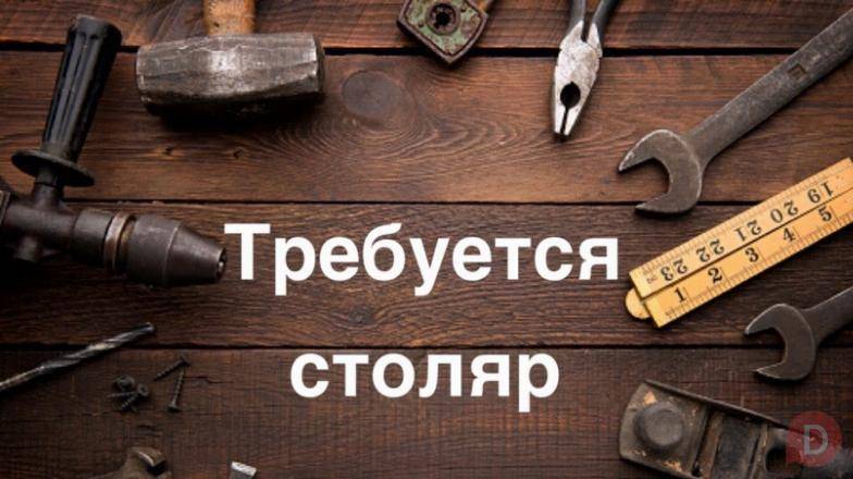 Требуются столяры -специалисты , мебельщик по ламинату. Бишкек - изображение 1