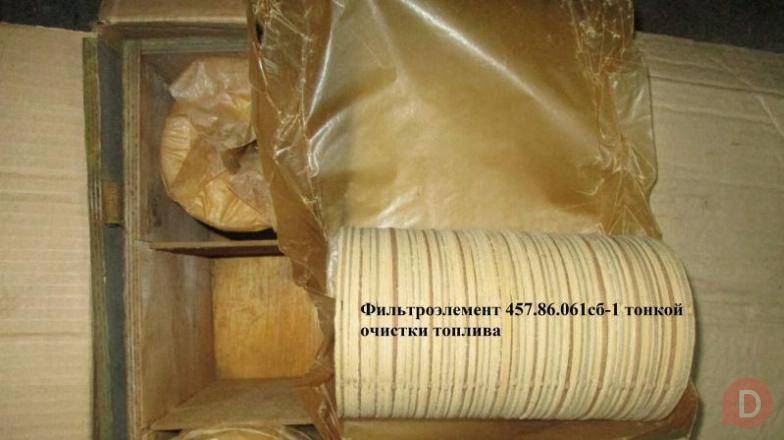 Фильтрующие элементы СБ329-05 и 457.86.061сб-1 — надежная защита двига Киев - изображение 1