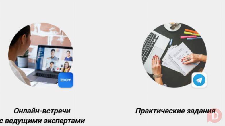 Программа «Онлайн Тревел Эксперт» Moscow - изображение 1