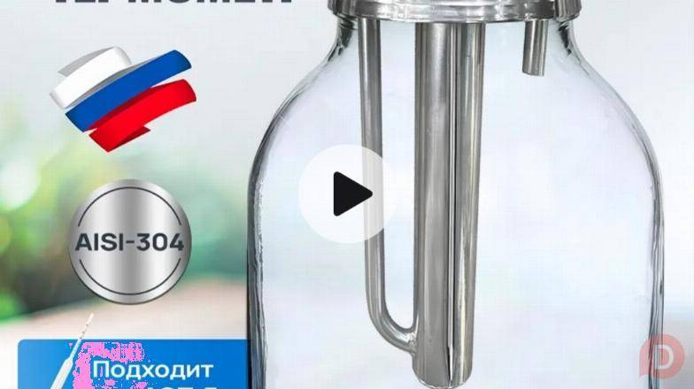 Продам ДИСТИЛЛЯТОР 20ЛИТРОВЫЙ ПРЕМИУМ Bishkek - изображение 1