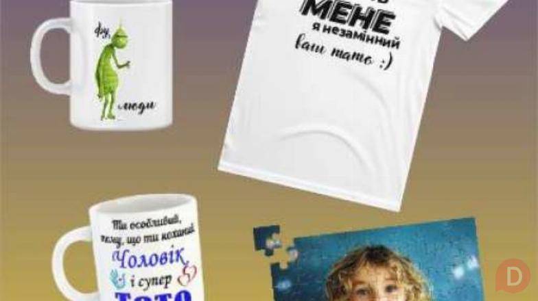 Відділ ксерокса та фотодруку роздруківка Харьков - изображение 1