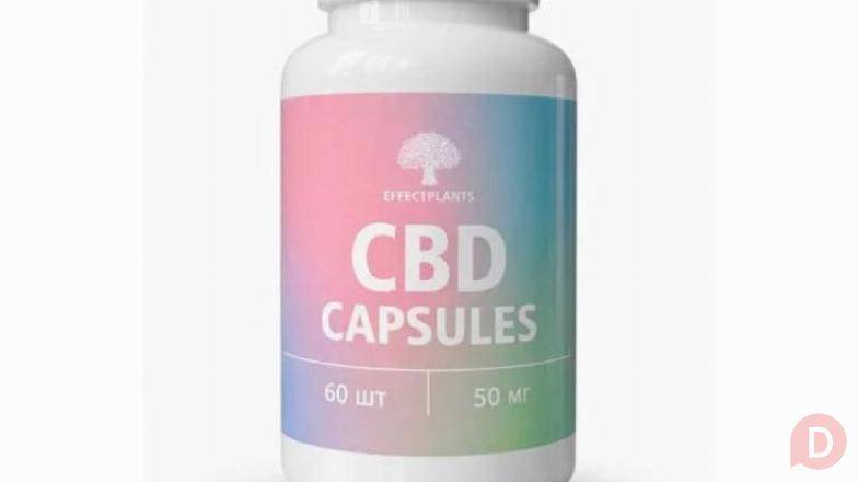 CBD капсулы 50 мг — спокойствие, сон и баланс каждый день Киев - изображение 1