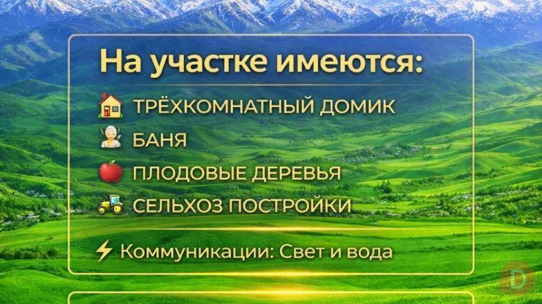 Продаю участок в с.Горная Маевка Бишкек - изображение 1