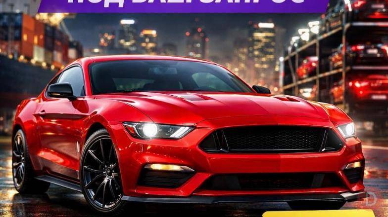 Автомобили из Америки и Канады Алматы - изображение 1