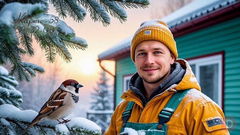 Построим теплый жилой дом на даче в Пензе зимой Каркас-58 Пенза - изображение 1