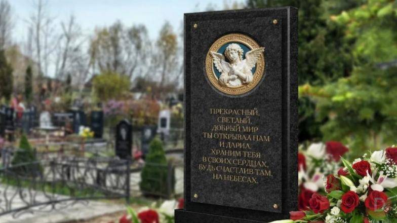 «Мемориальные Панели» — решение для оформления памятников Moscow - изображение 1