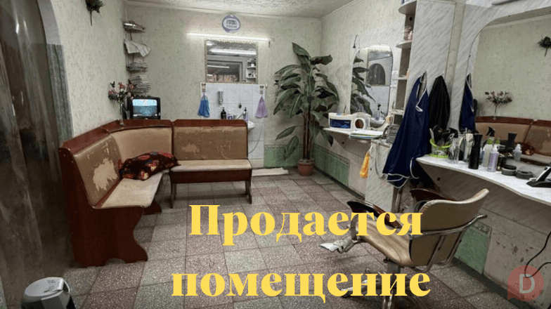 Хочешь открыть свой Барбершоп ? Тебе нужно помещение под офис? Bishkek - изображение 1