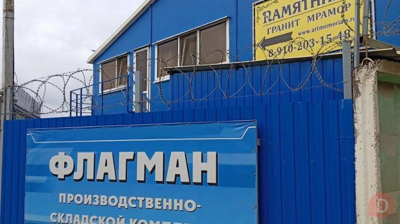 Компания по изготовлению памятников "Ангел" Орел - изображение 1