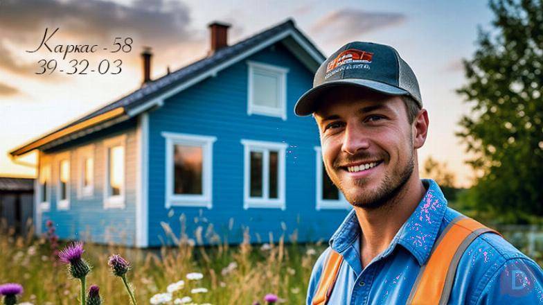 Каркасный дом под отопление в Пензе и дачные домики Пенза - изображение 1