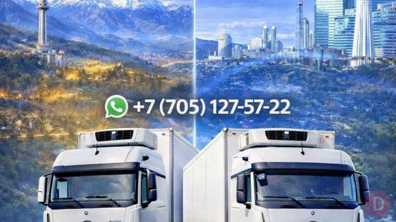 Температурные перевозки Алматы – Астана – Алматы Алматы - изображение 1