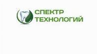 Стоматология Спектр Технологий в Луганске Спектр Технологий