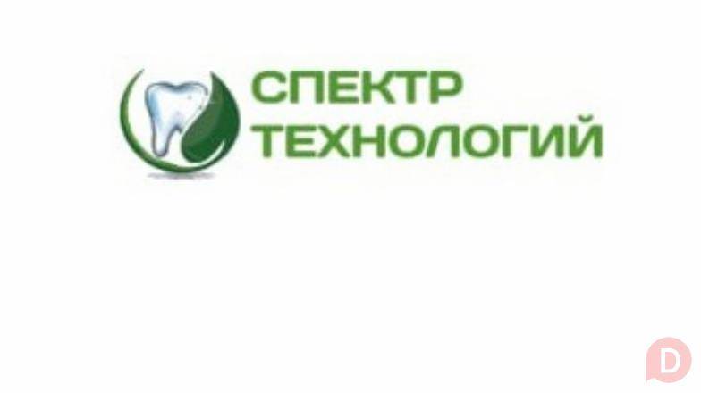 Стоматология Спектр Технологий в Луганске Спектр Технологий Луганск - изображение 1
