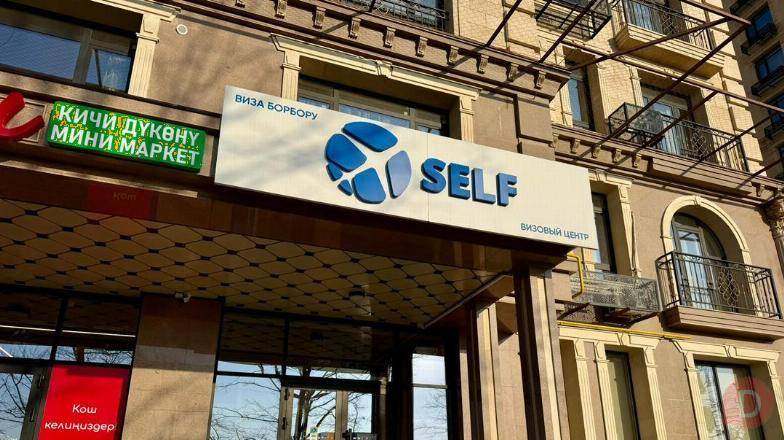 Сдаётся офис премиум-класса в районе ТРЦ Ала-Арча, 200 кв.м. по пр. Ч Bishkek - изображение 1