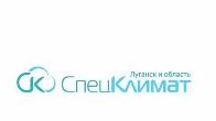 Спец Климат: Ваш эксперт по климатической и крупнобытовой технике