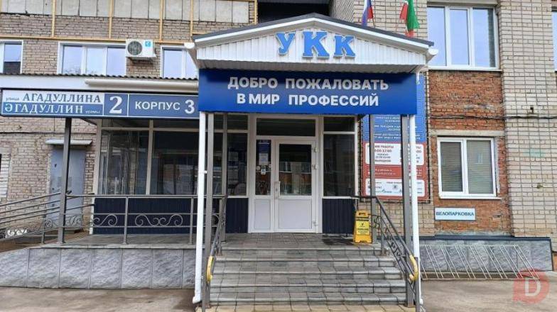 Профессиональная переподготовка и повышение квалификации в Лениногорск Лениногорск - изображение 1