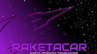 RaketaCar: ваш личный помощник в автомобильном мире Владивостока