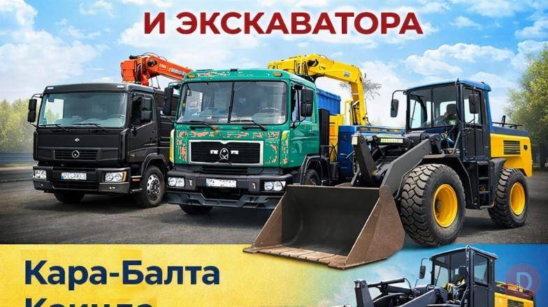Услуги крана-манипулятора, Кара-Балта Bishkek - изображение 1