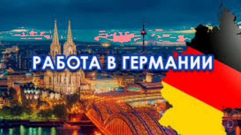 Робота на демонтажі в Німеччині | 45–60 год/тиждень | аванси Одесса - изображение 1