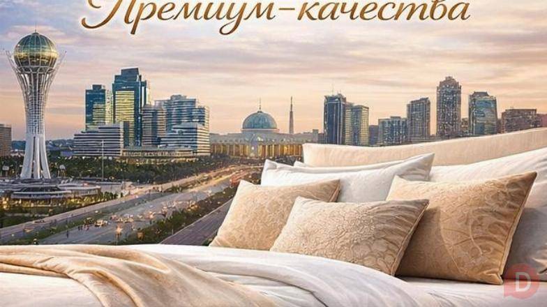 ГРАНДИОЗНЫЕ СКИДКИ В АСТАНЕ! Астана - изображение 1