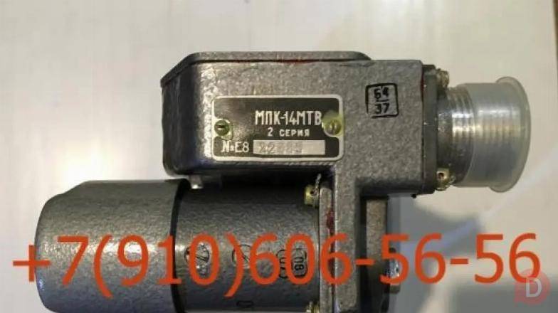 Продам МПК-13И-5, ЭПВ-150МТ, МПФ-2В, МПК-13ВТВ Moscow - изображение 1