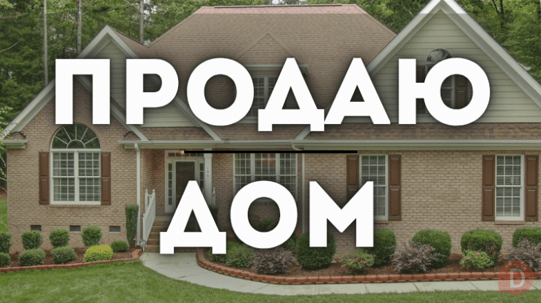 Продаю дом, 3 комнаты, участок 9 соток, с. Ленинское, бп Bishkek - изображение 1