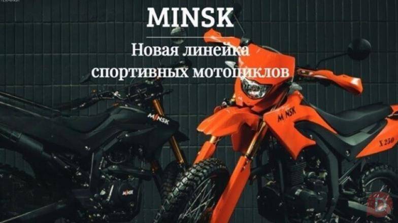 Раскройте для себя мир мотоциклов и мототехники с Evomoto Нижний Новгород - изображение 1