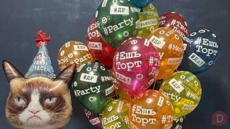 «Шарландия» – воздушные шары для вашего праздника недорого и удобно Москва - изображение 1