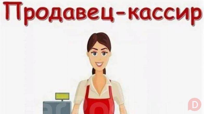 Требуются активные, ответственные и вежливые сотрудницы(18-40л.) для р Bishkek - изображение 1