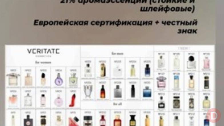 ХОЧЕШЬ ЗАРАБАТЫВАТЬ УЖЕ СЕЙЧАС — БЕЗ ОПЫТА И ВЛОЖЕНИЙ? Almaty - изображение 1