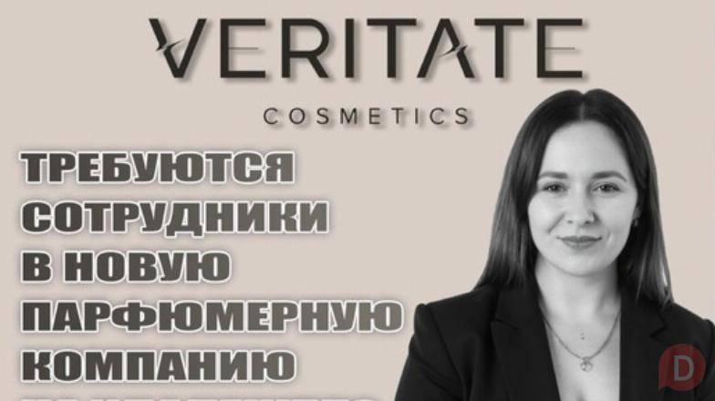 Ищу активных девушек, которые хотят развивать уникальный бренд парфюм Алматы - изображение 1