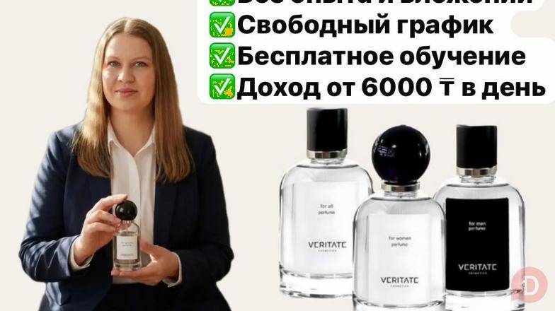 Открытие первого склада в Казахстане! Almaty - изображение 1