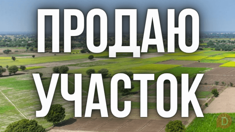 Продаю земельные участки, Южная Магистраль / Стадион селекция Бишкек - изображение 1