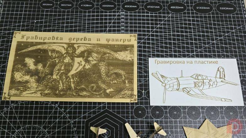 3D-печать и лазерная гравировка в Ярославле на заказ Ярославль - изображение 1