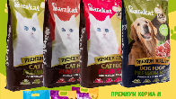 Barakat — премиум питание и уход для ваших питомцев.