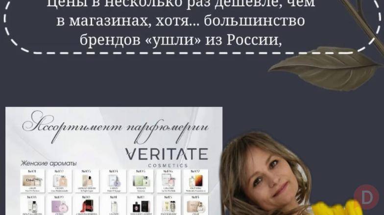 ХОЧЕШЬ ЗАРАБАТЫВАТЬ УЖЕ СЕЙЧАС — БЕЗ ОПЫТА И ВЛОЖЕНИЙ? Новосибирск - изображение 1