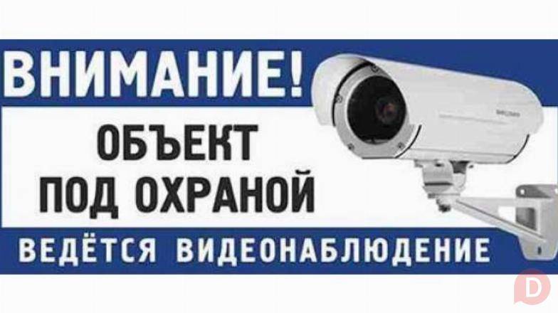 Видеонаблюдение под ключ Тверь - изображение 1