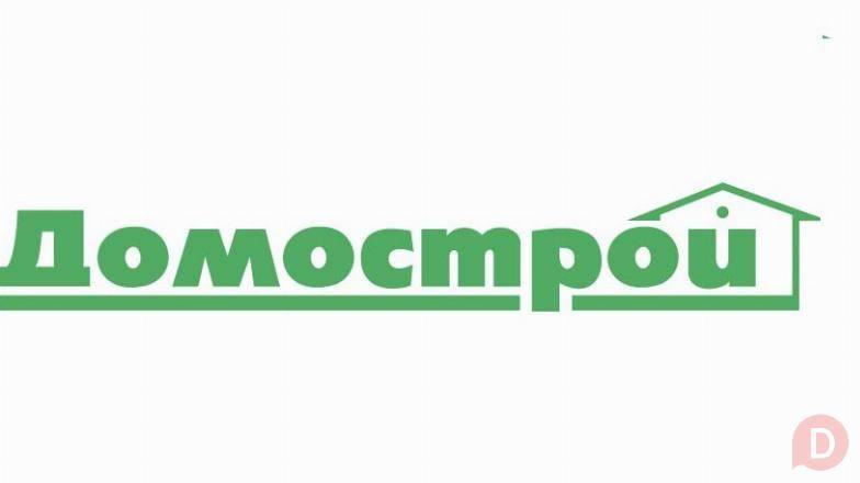 Домострой Луганск - изображение 1