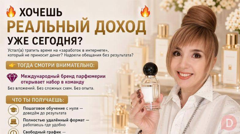 Открытие первого склада в Казахстане! Almaty - изображение 1