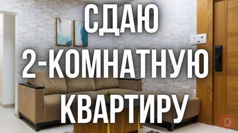 Сдаю 2-комнатную квартиру, 5 микрорайон, бп Bishkek - изображение 1