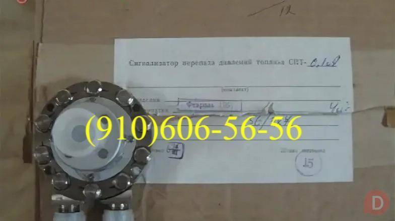 Продам СПТ-0,1А. МСТВ-1,5А. СП-0,4Э. МСТВ-1АСМ Москва - изображение 1