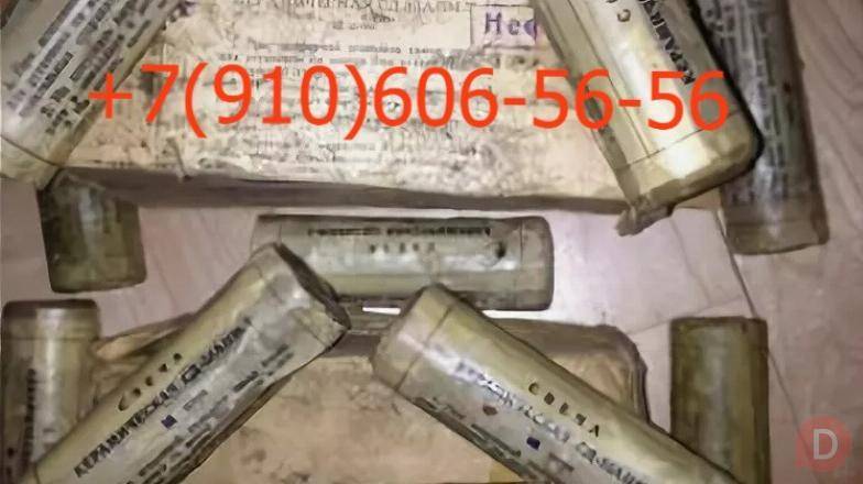 Продам СД-55АНМ-Т, НС46-3, ГМ37М, МА-250М Moscow - изображение 1