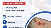 В Кыргызский национальный университет культуры и искусств имени