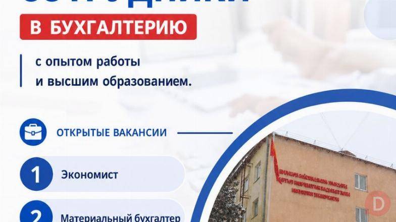 В Кыргызский национальный университет культуры и искусств имени Bishkek - изображение 1