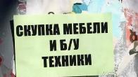 Куплю мебель б/у кровати -холодильник ковёр палас и посуда