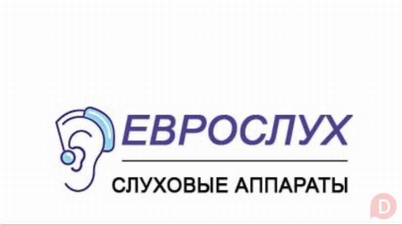 Слуховые аппараты в Луганске Луганск ул. В. Сосюры, д.135/2 Луганск - изображение 1