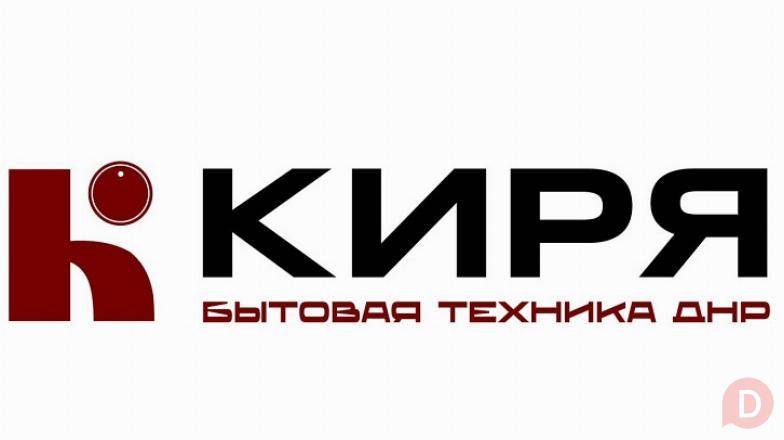 Интернет магазин бытовой техники в Донецке ДНР Донецк - изображение 1