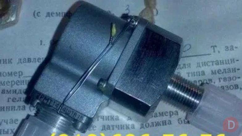 Продам МД-250ТС, ДМП-100А, МД-60ТС, ДМП-2А Moscow - изображение 1