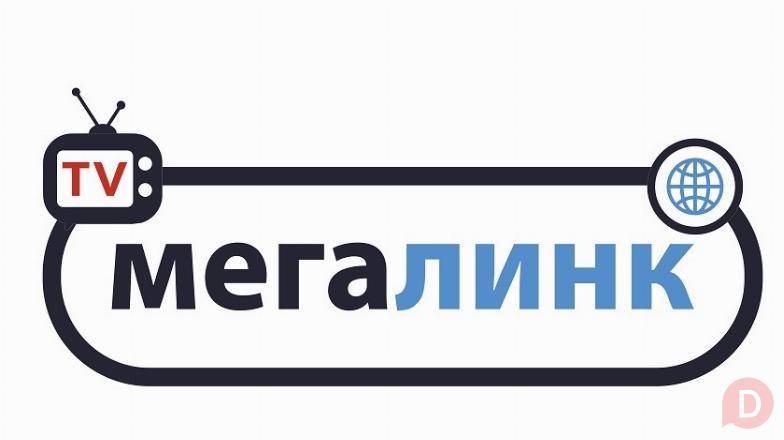 Интернет провайдер Мегалинк Луганск - изображение 1